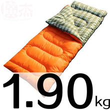 Load image into Gallery viewer, Outdoor camping sleeping bag