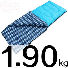 Load image into Gallery viewer, Outdoor camping sleeping bag